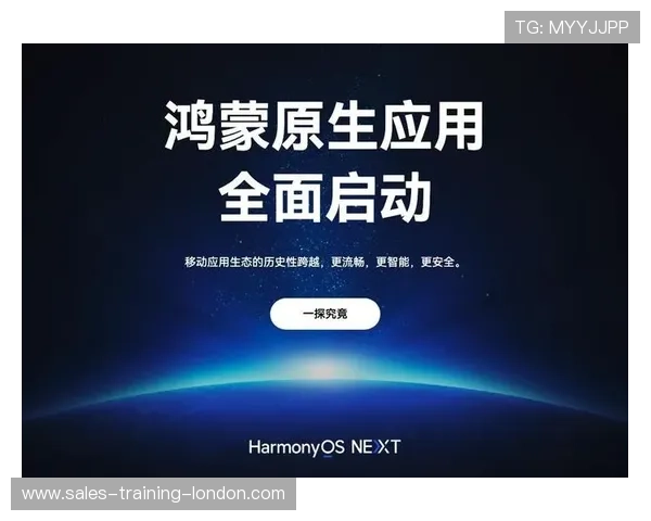 鸿蒙体育应用谁最懂职场观赛需求 鸿蒙体育应用谁最懂职场观赛需求